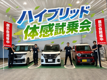 ハイブリッド体感試乗会開催中！！